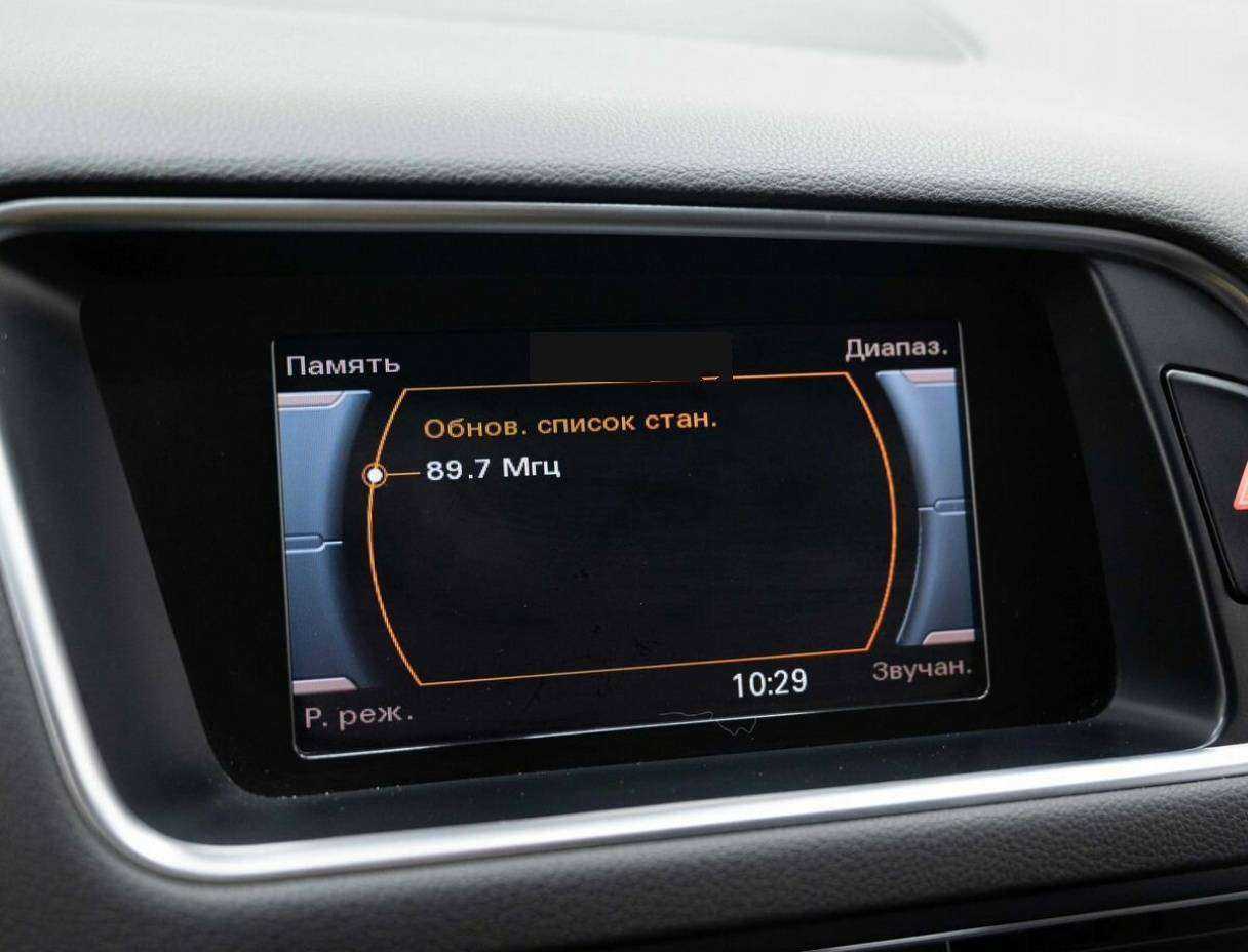 Продажа Б/У Ауди К5. Фото: #24