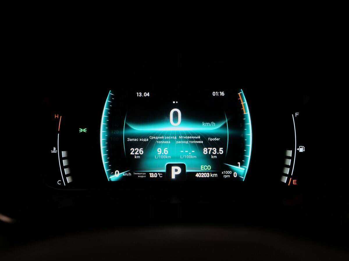 Продажа Б/У Чери Тигго 7 Про. Фото: #11