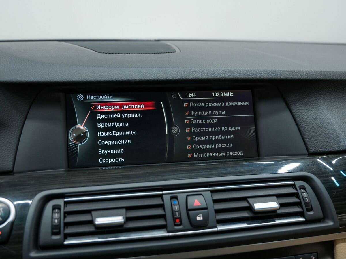 Продажа Б/У БМВ 5 серии. Фото: #23