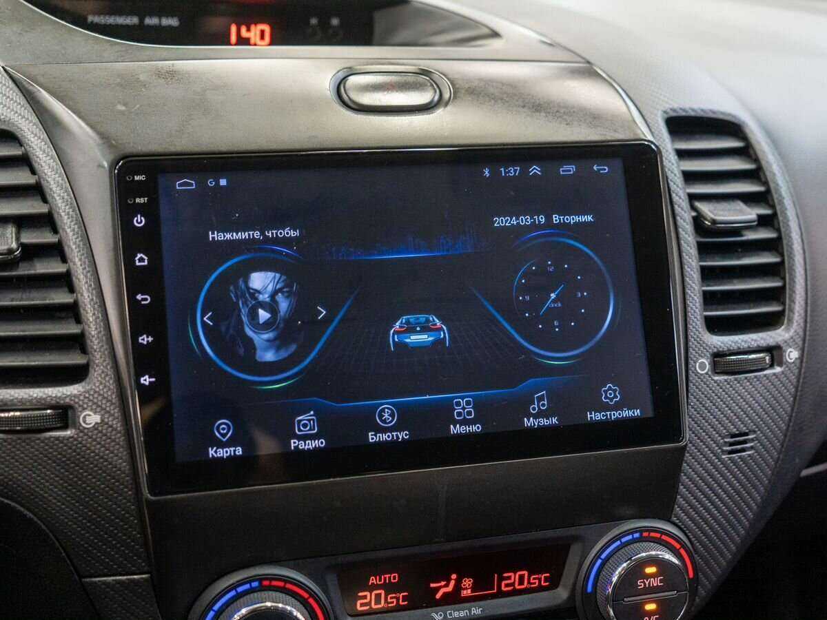 Продажа Б/У Киа Церато. Фото: #11