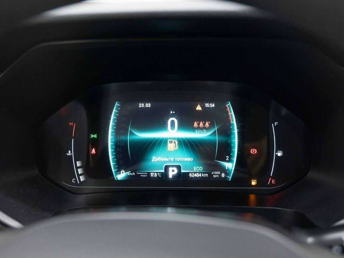 Продажа Б/У Чери Тигго 7 Про. Фото: #17