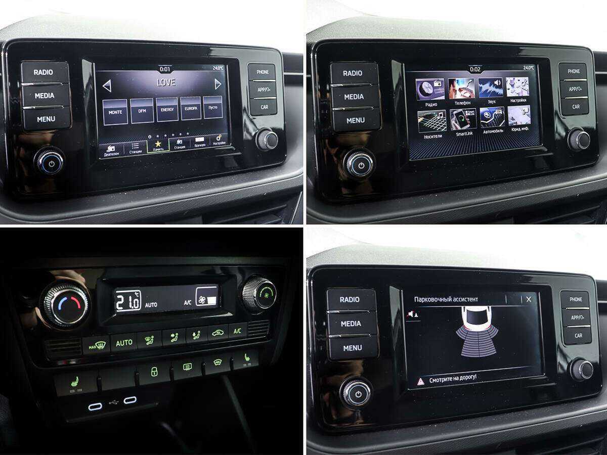 Продажа Б/У Шкода Рапид. Фото: #18