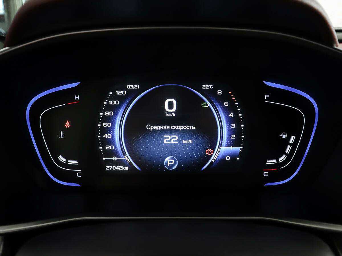 Продажа Б/У Джили Кулрэй. Фото: #13