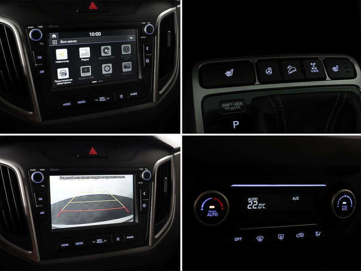 Продажа Б/У Хендай Крета. Фото: #18