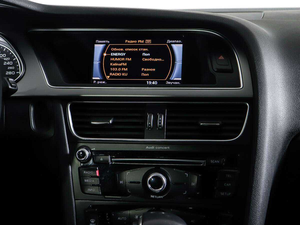 Продажа Б/У Ауди А4. Фото: #13