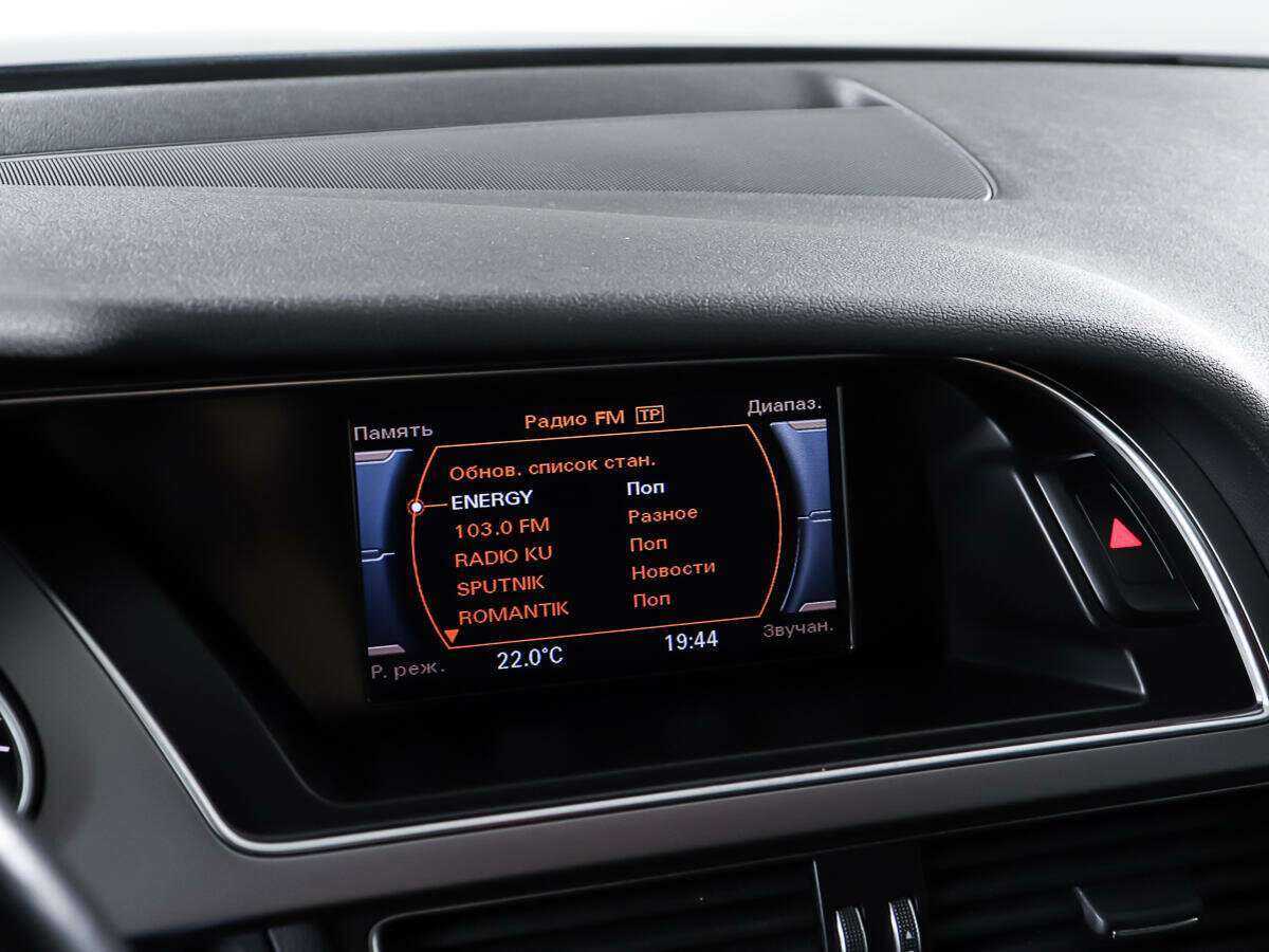 Продажа Б/У Ауди А4. Фото: #19