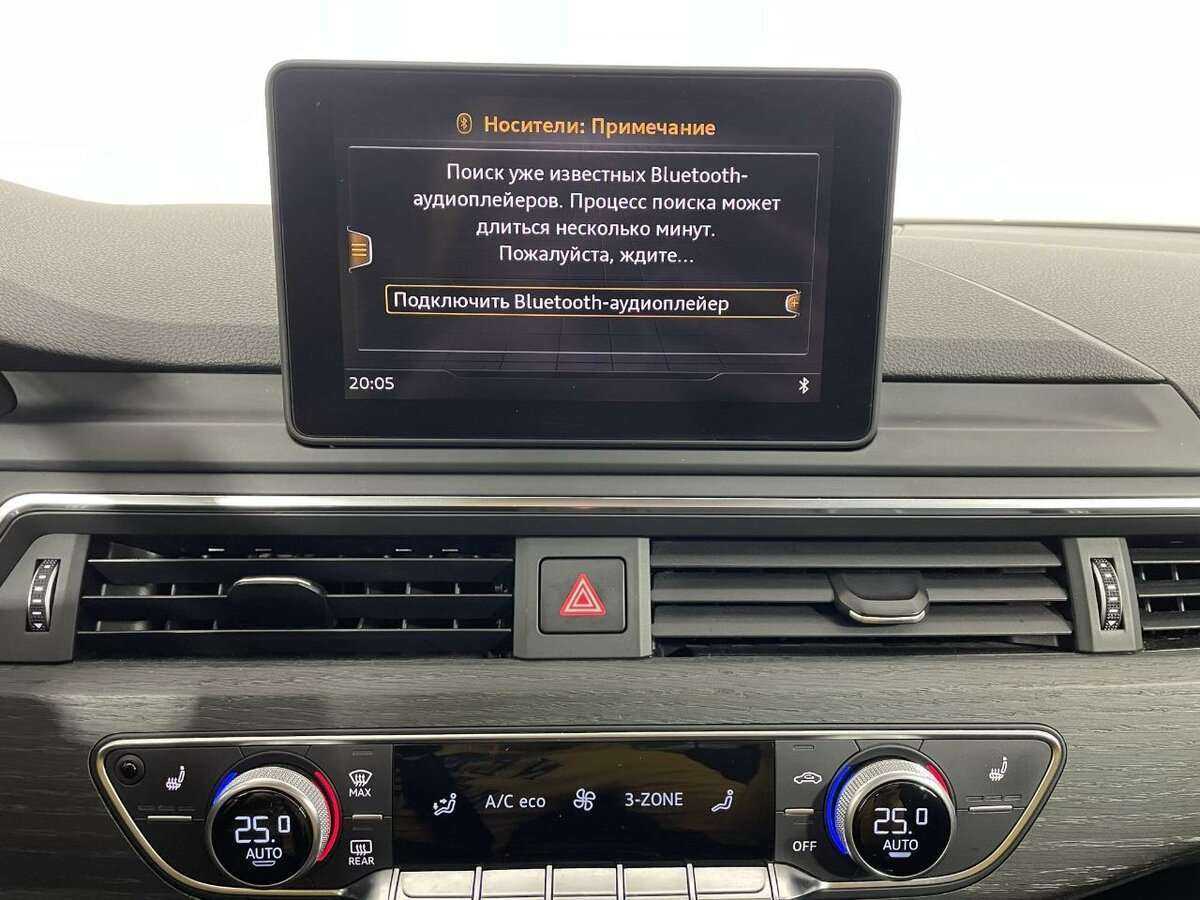 Продажа Б/У Ауди А4. Фото: #11