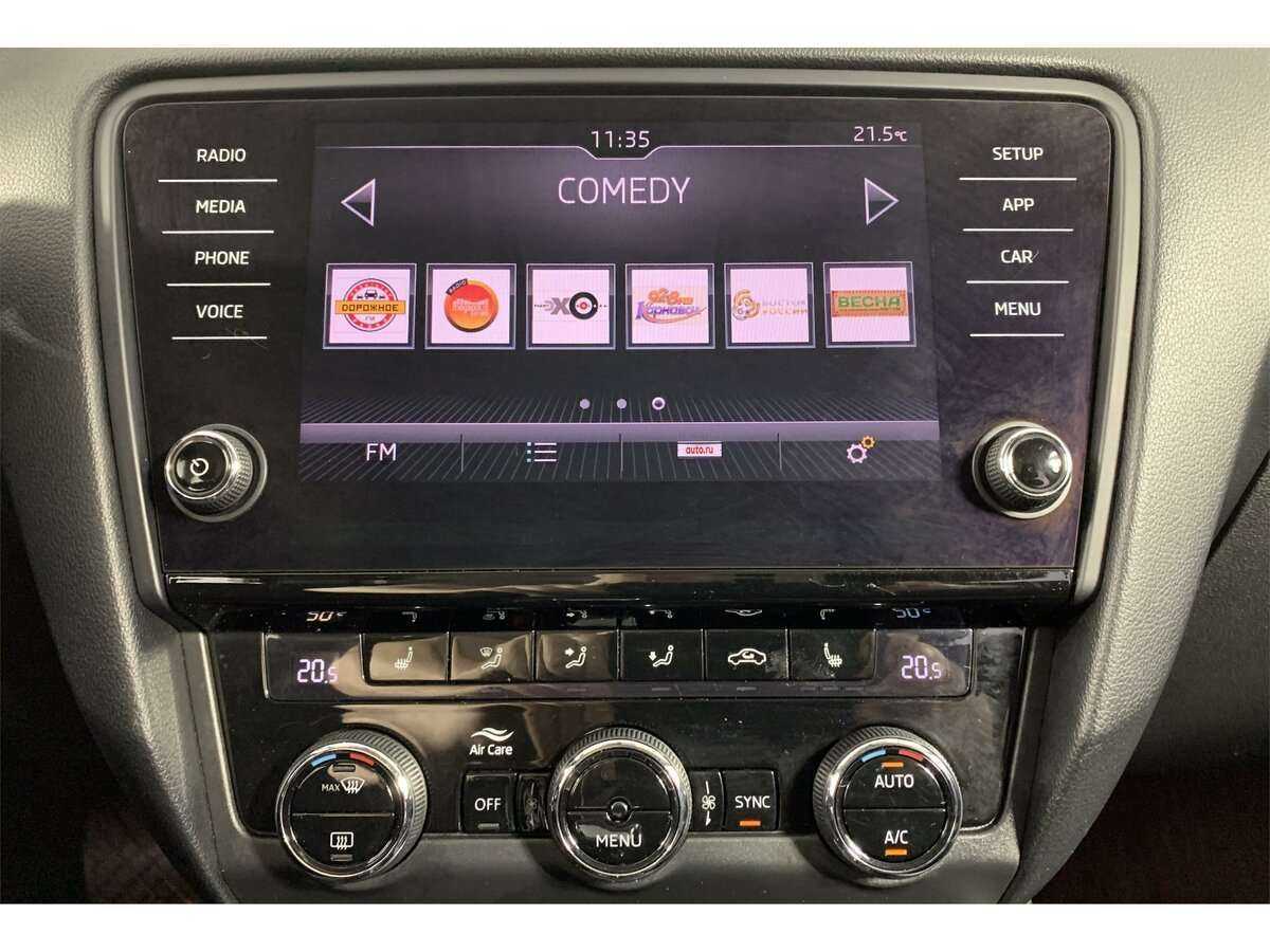 Продажа Б/У Шкода Октавия. Фото: #12