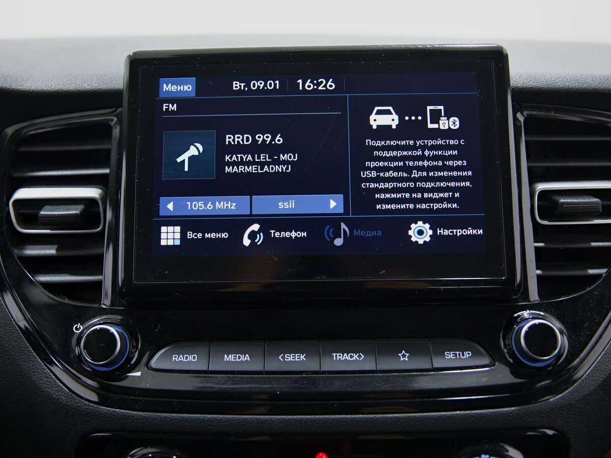 Продажа Б/У Хендай Солярис. Фото: #10