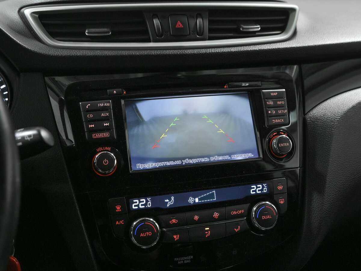 Продажа Б/У Ниссан Кашкай. Фото: #11