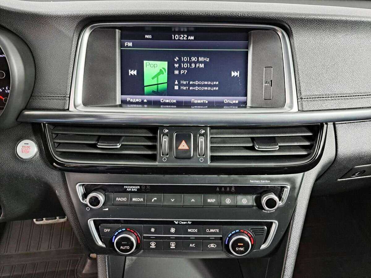 Продажа Б/У Киа Оптима. Фото: #12