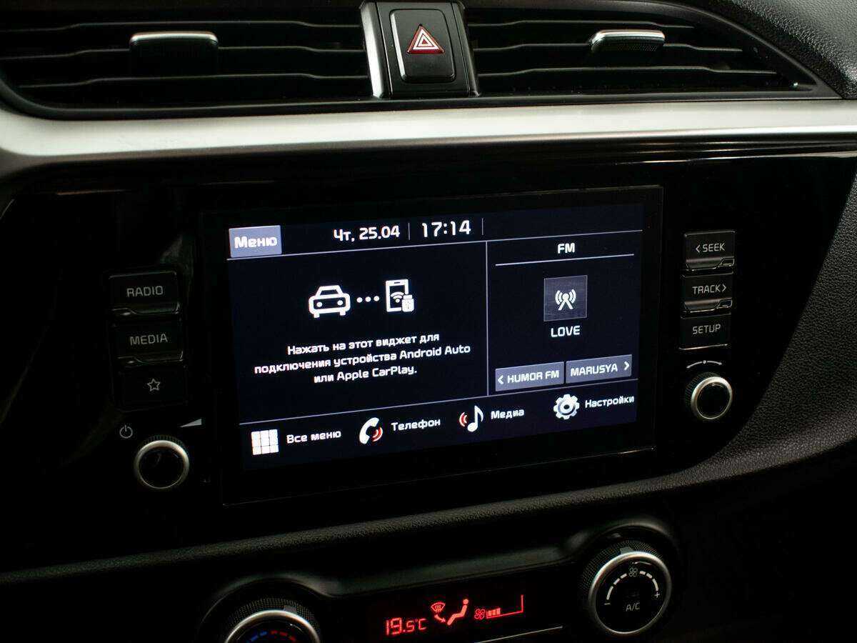 Продажа Б/У Киа Рио. Фото: #11