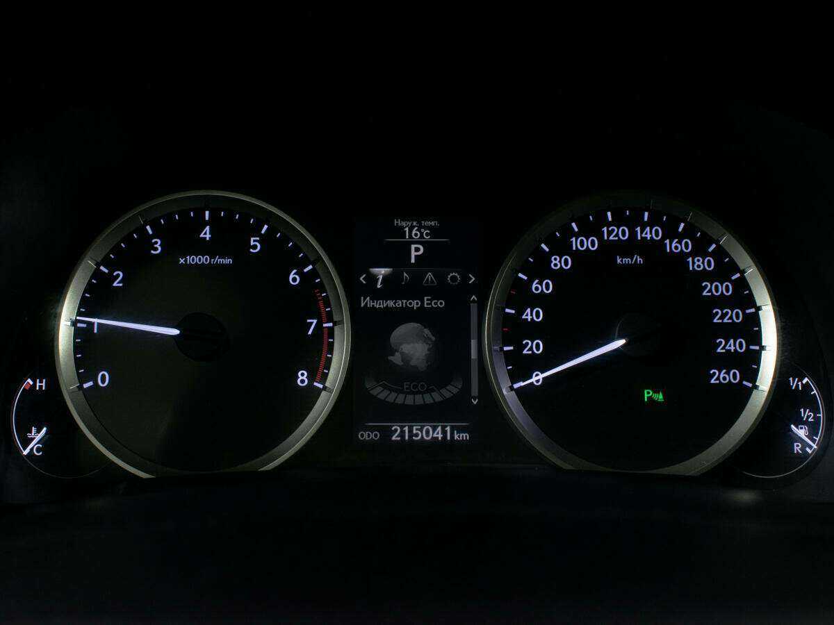 Продажа Б/У Лексус ИС. Фото: #10