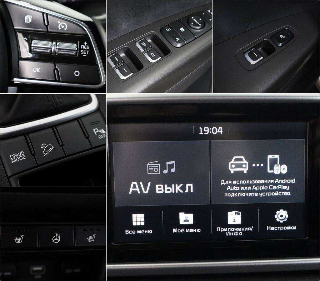 Продажа Б/У Киа Спортейдж. Фото: #13