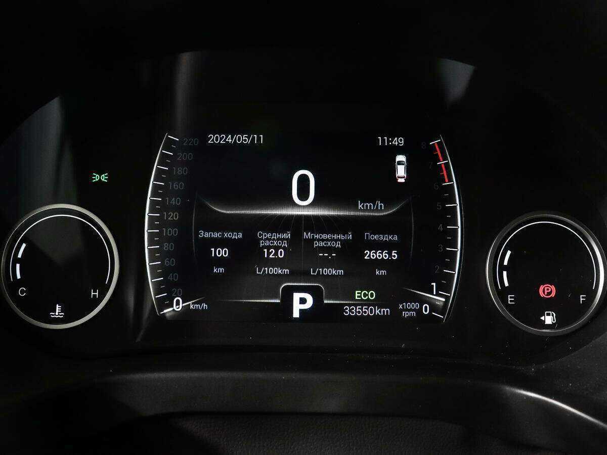 Продажа Б/У Чери Тигго 4. Фото: #10