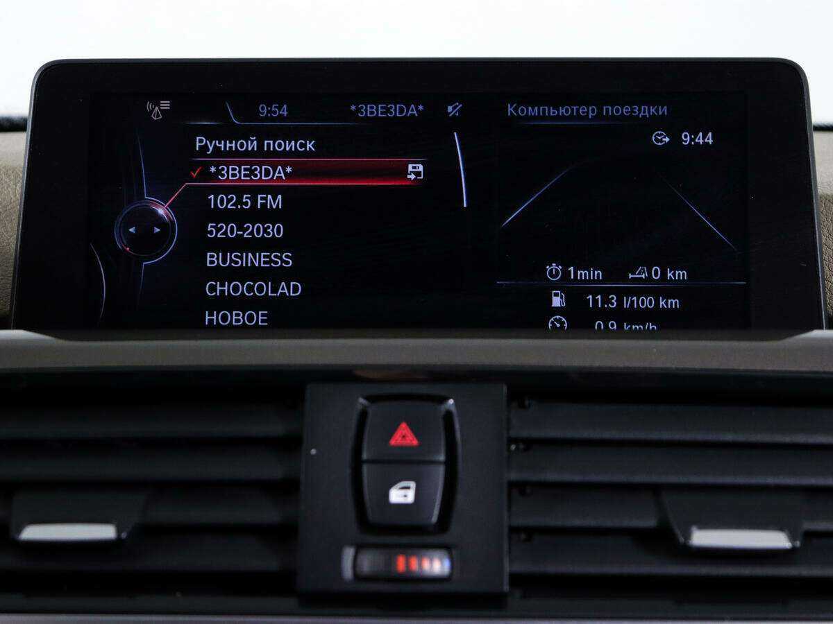 Продажа Б/У БМВ 3 серии. Фото: #17