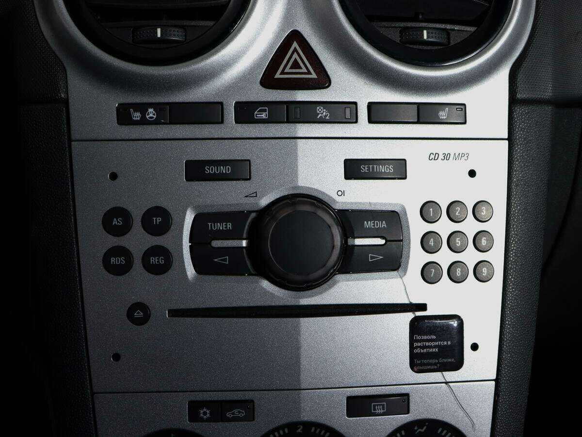 Продажа Б/У Опель Корса. Фото: #17