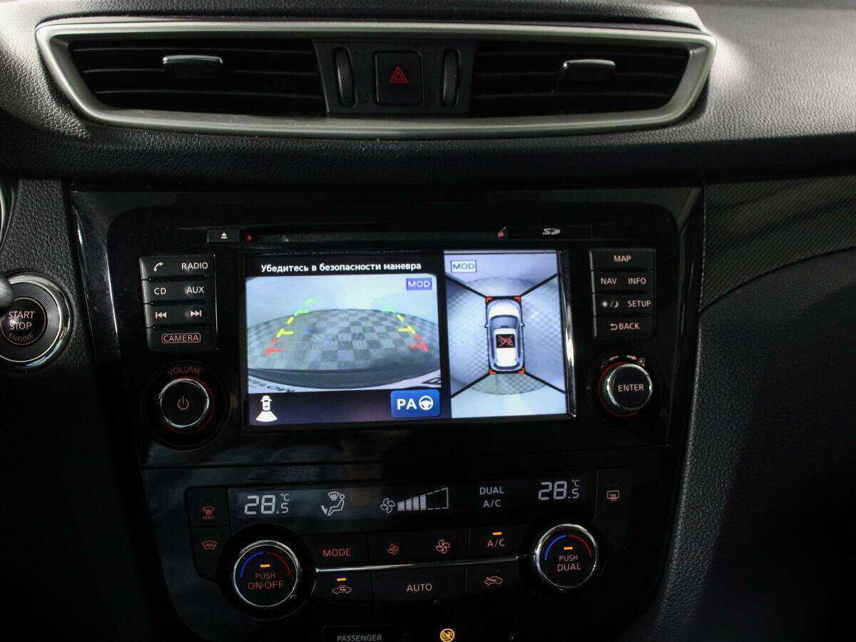 Продажа Б/У Ниссан Икс-Трейл. Фото: #14