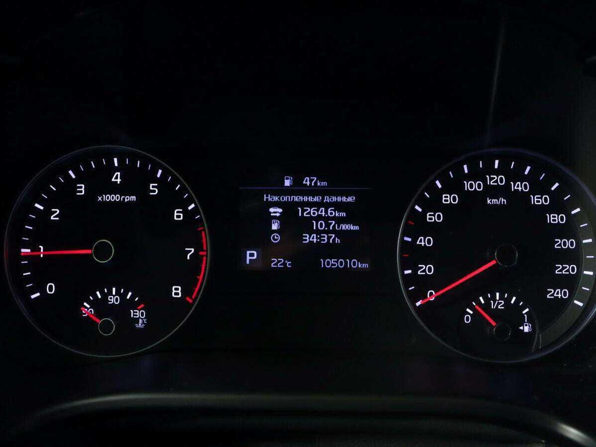 Продажа Б/У Киа Церато. Фото: #10