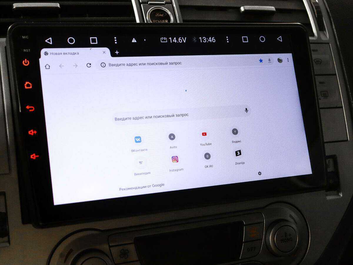 Продажа Б/У Форд Куга. Фото: #14
