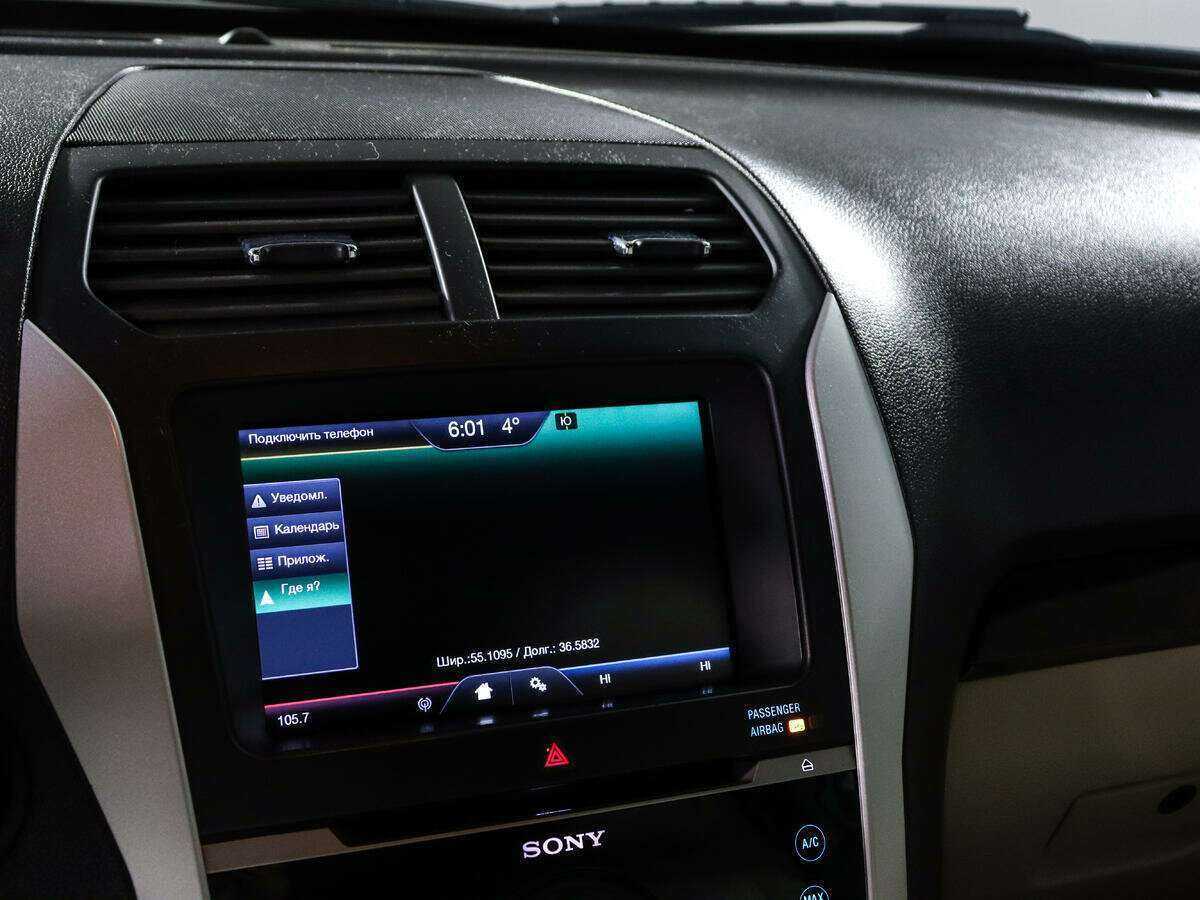 Продажа Б/У Форд Експлорер. Фото: #12