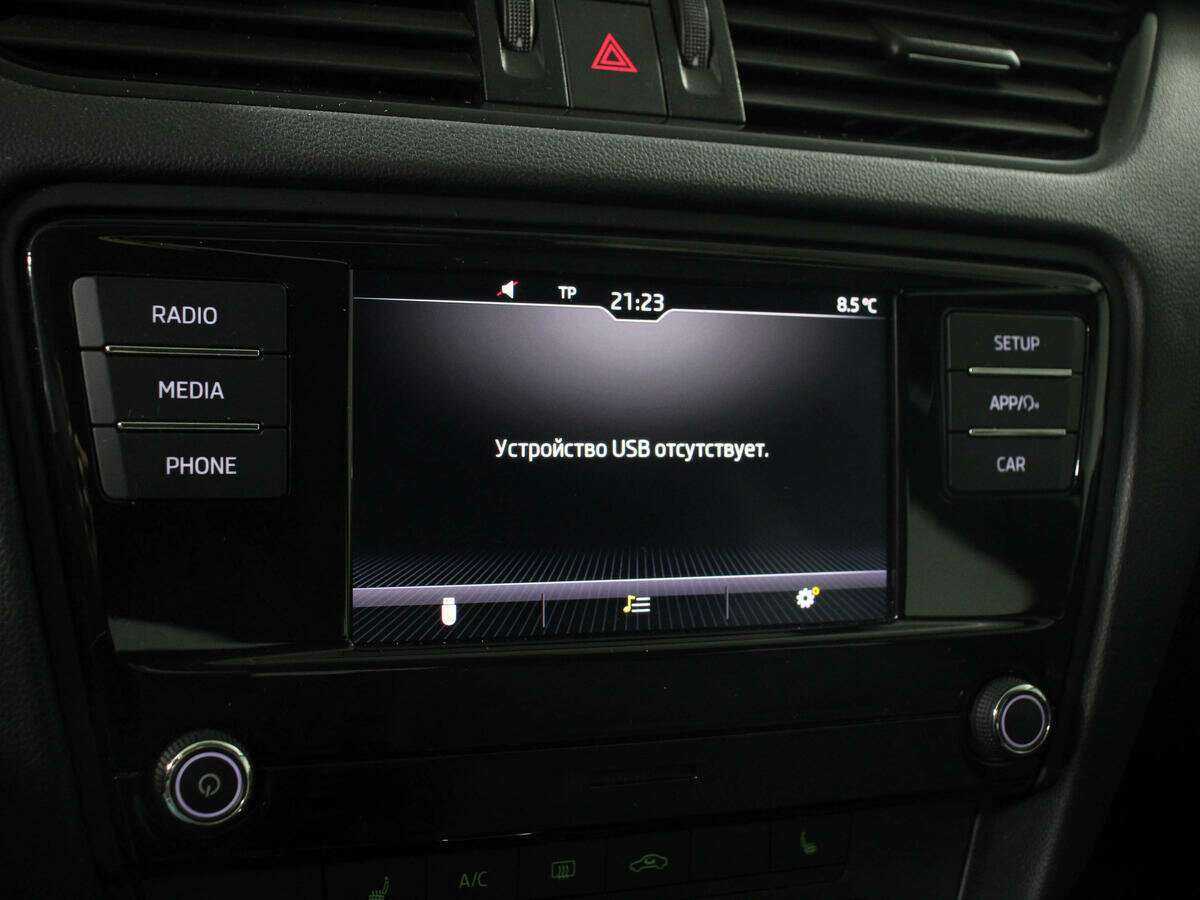 Продажа Б/У Шкода Октавия. Фото: #14