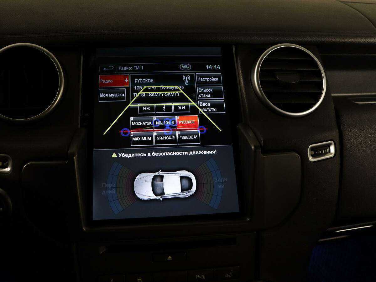 Продажа Б/У Лэнд Ровер Дискавери. Фото: #28