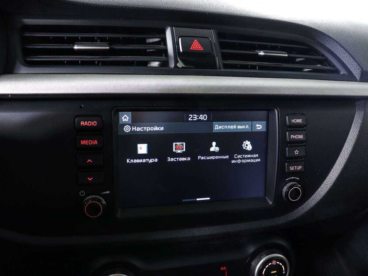 Продажа Б/У Киа Рио. Фото: #17