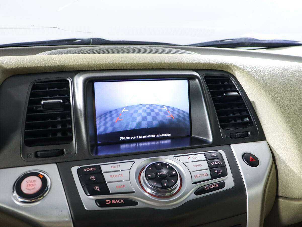 Продажа Б/У Ниссан Мурано. Фото: #11