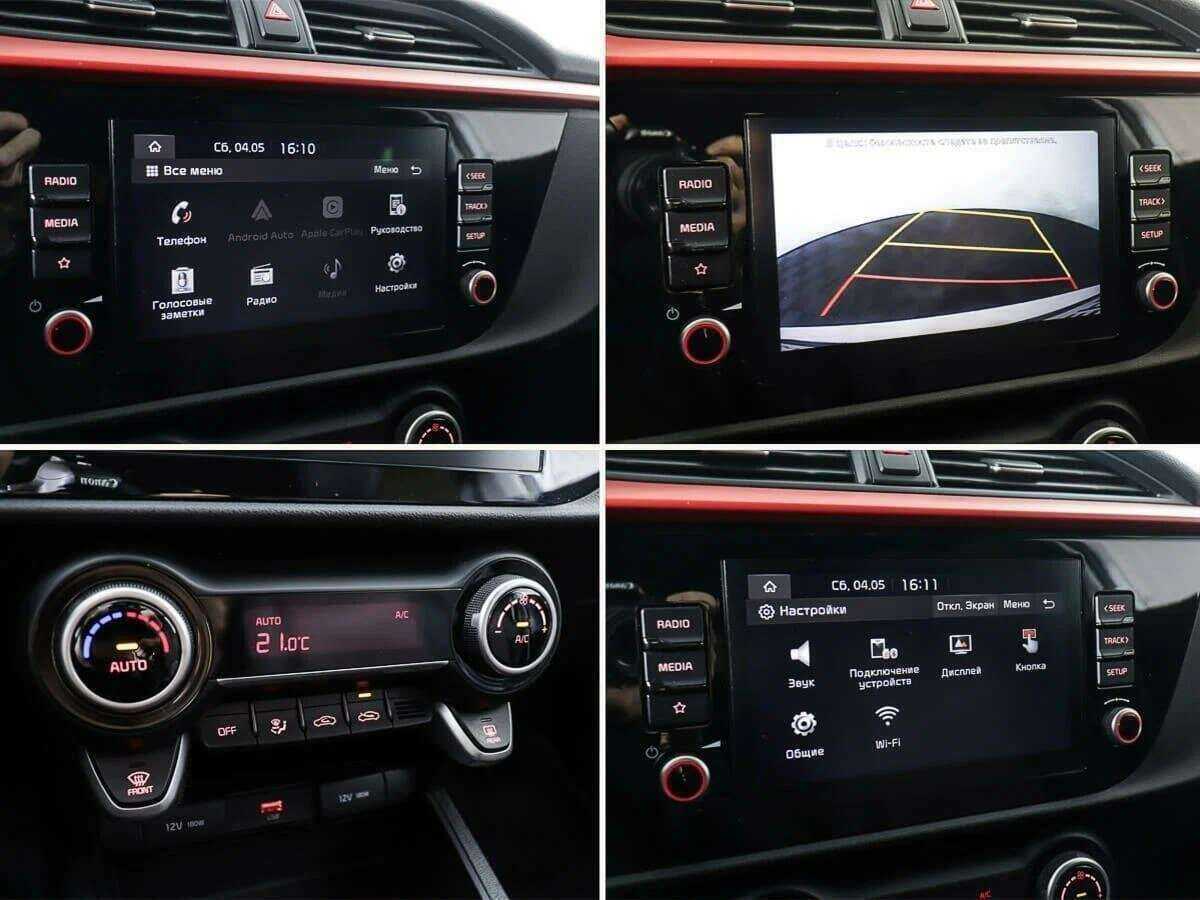 Продажа Б/У Киа Рио. Фото: #17