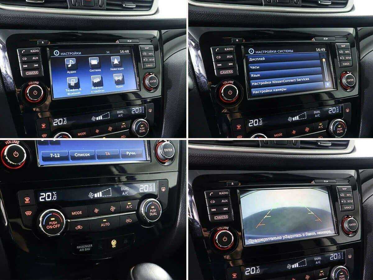 Продажа Б/У Ниссан Кашкай. Фото: #19