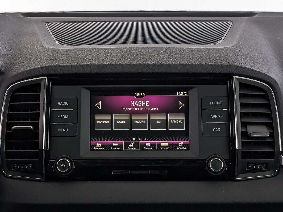 Продажа Б/У Шкода Карок. Фото: #11