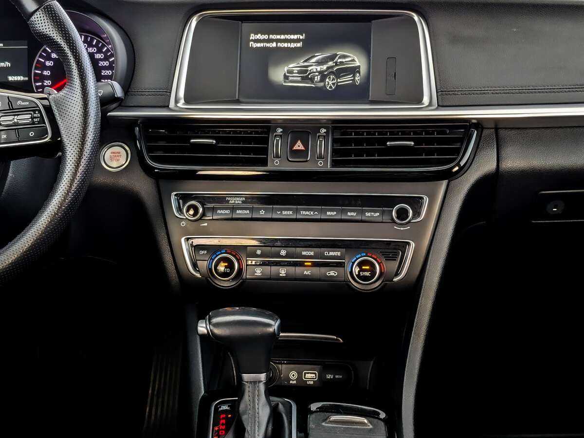 Продажа Б/У Киа Оптима. Фото: #12