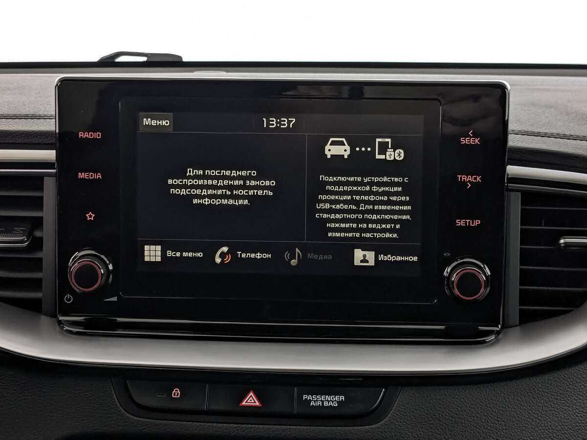 Продажа Б/У Киа Сид. Фото: #12