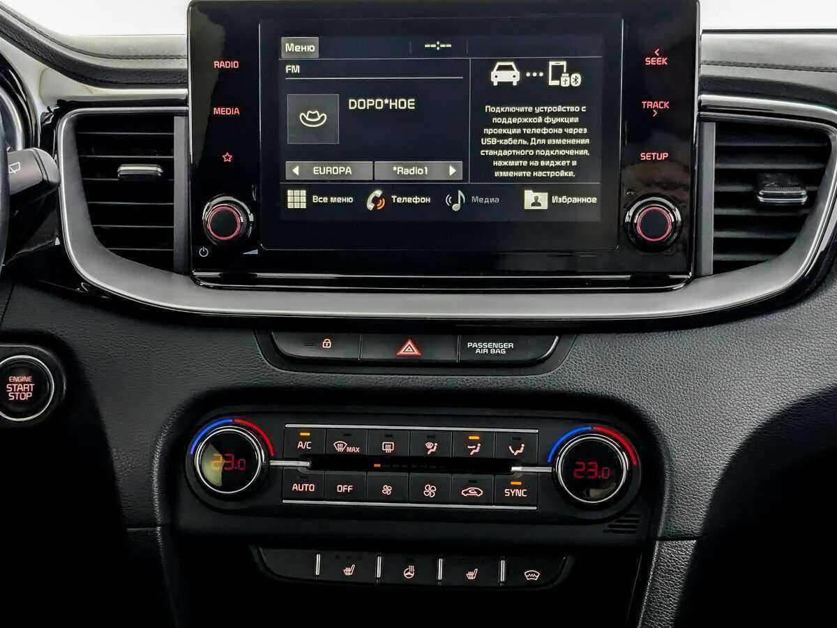 Продажа Б/У Киа Сид. Фото: #12