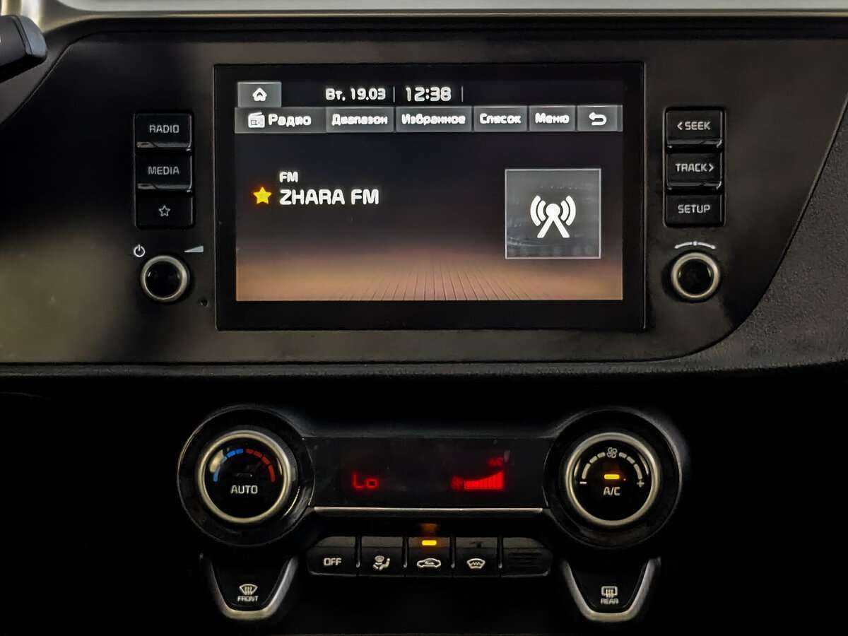 Продажа Б/У Киа Рио. Фото: #14