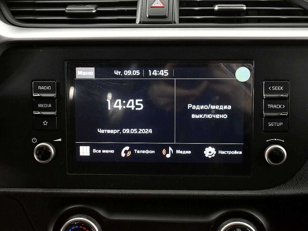 Продажа Б/У Киа Рио. Фото: #13