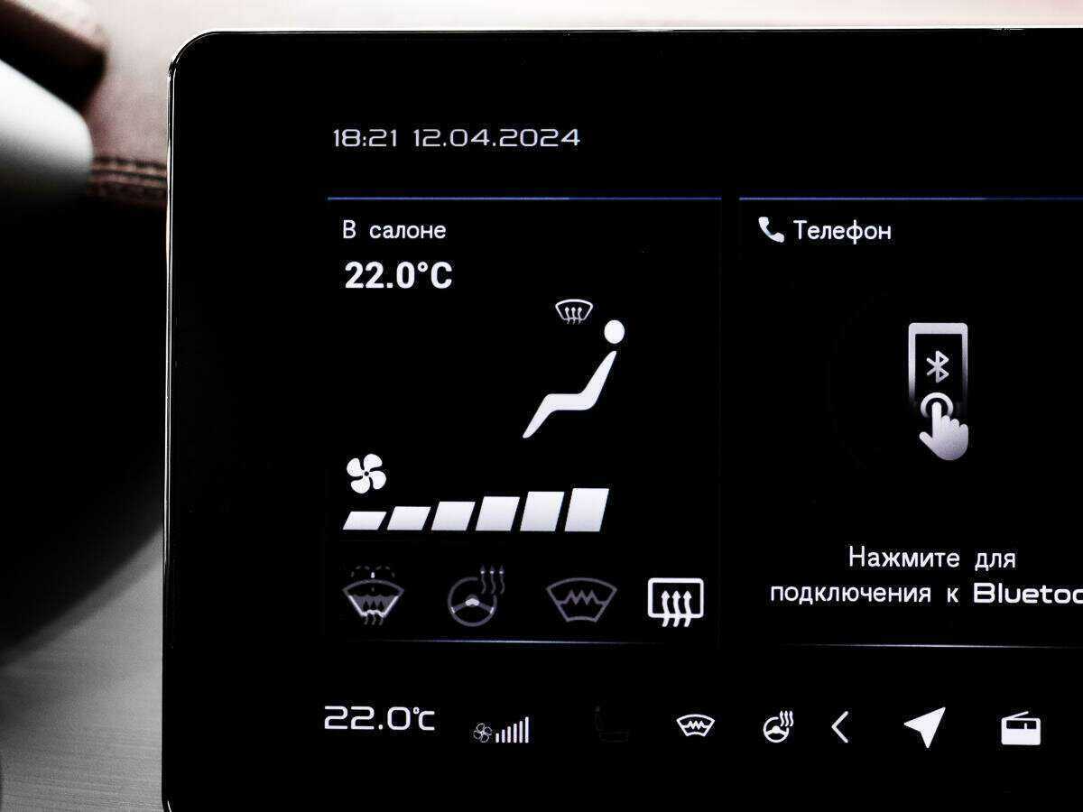 Продажа Б/У Джили Кулрэй. Фото: #15