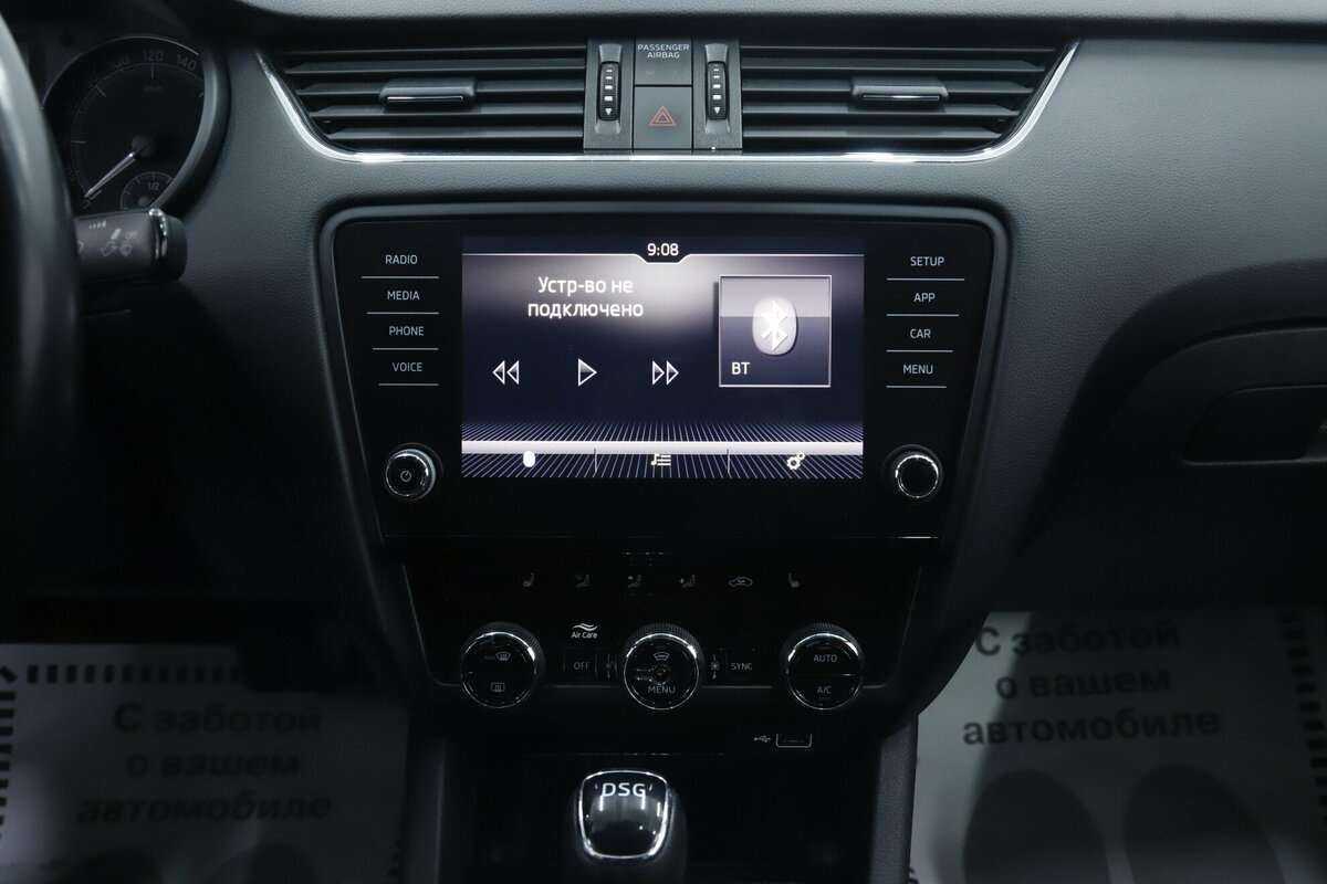 Продажа Б/У Шкода Октавия. Фото: #11