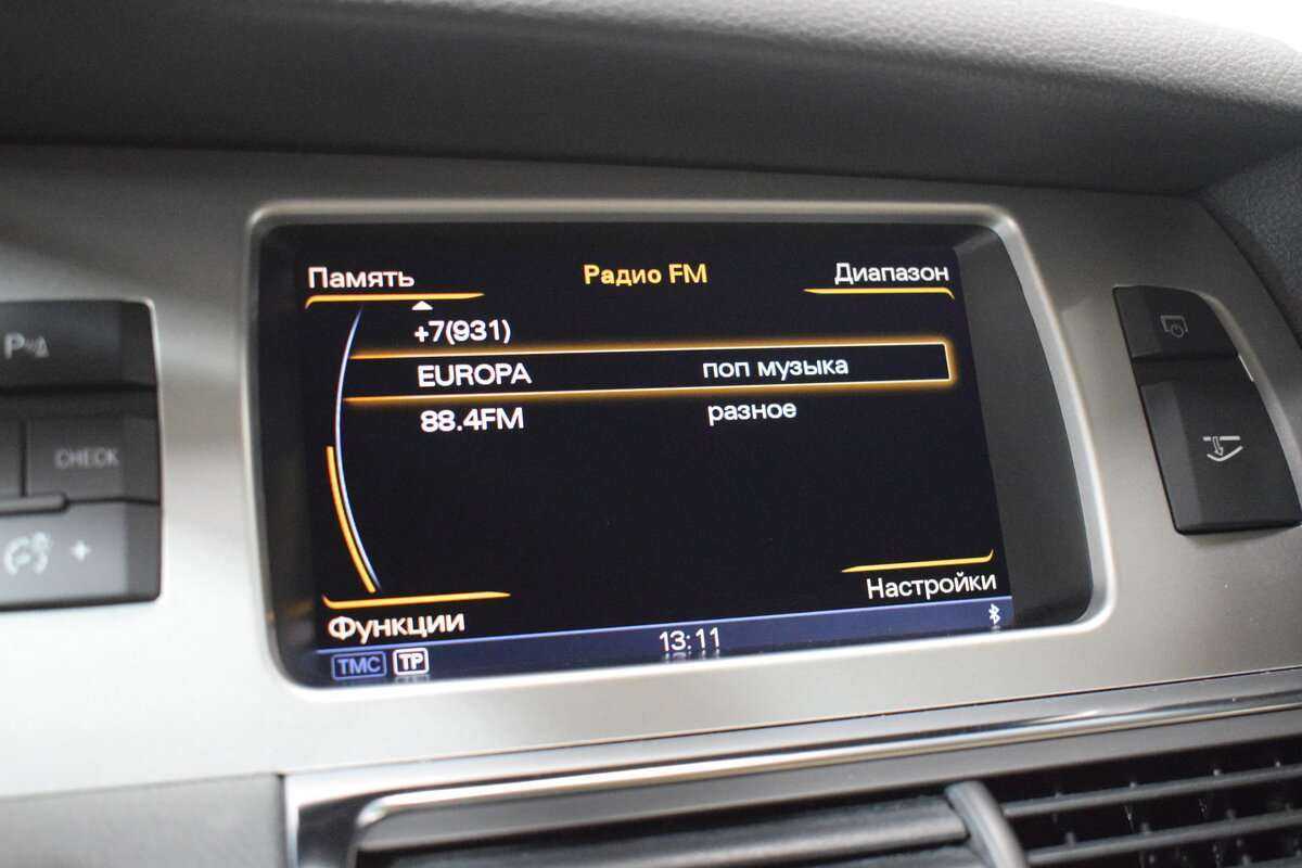 Продажа Б/У Ауди К7. Фото: #19