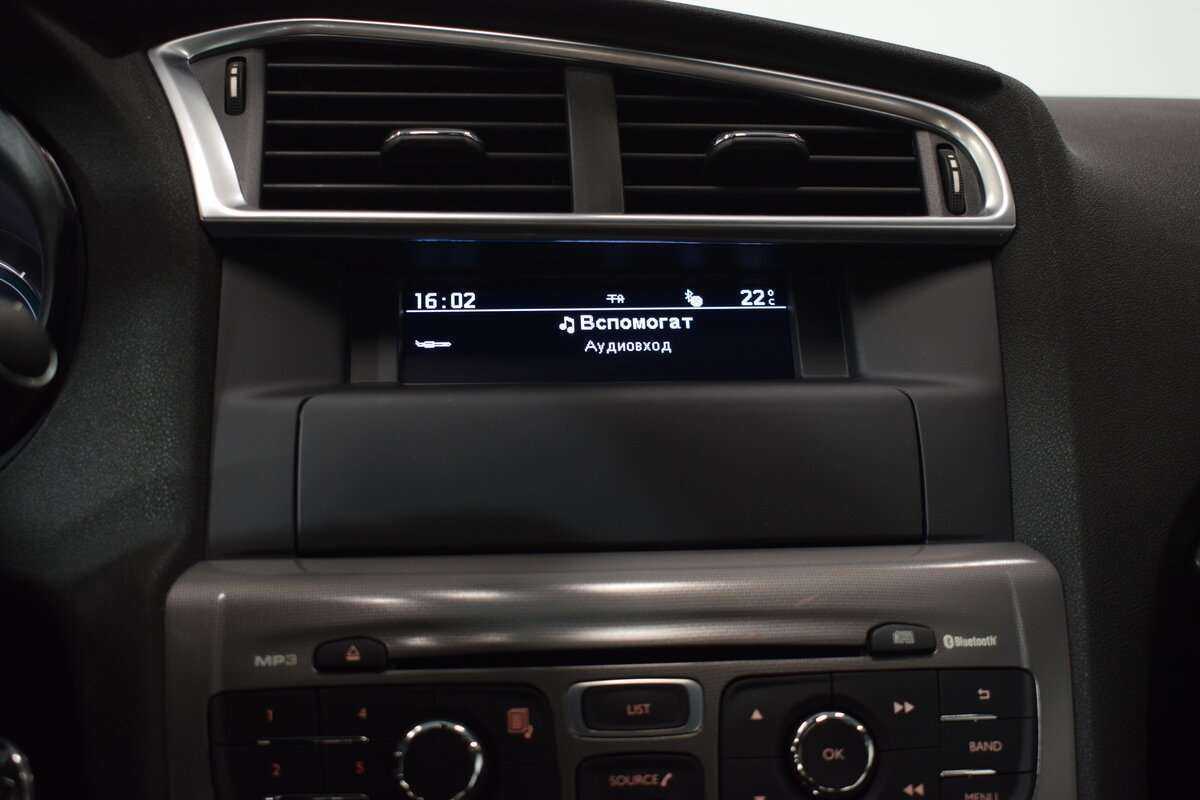 Продажа Б/У Ситроен Ц4. Фото: #18