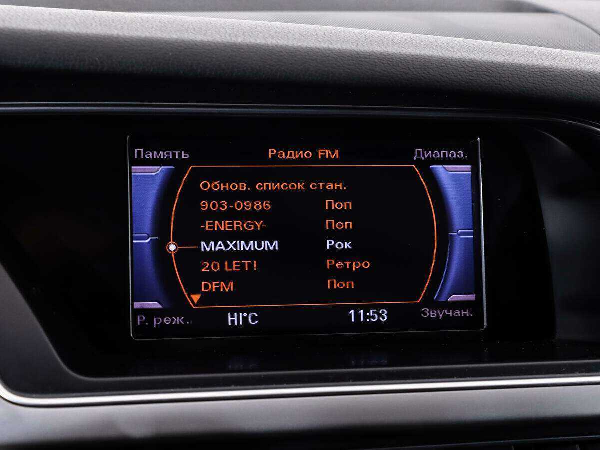 Продажа Б/У Ауди А4. Фото: #16