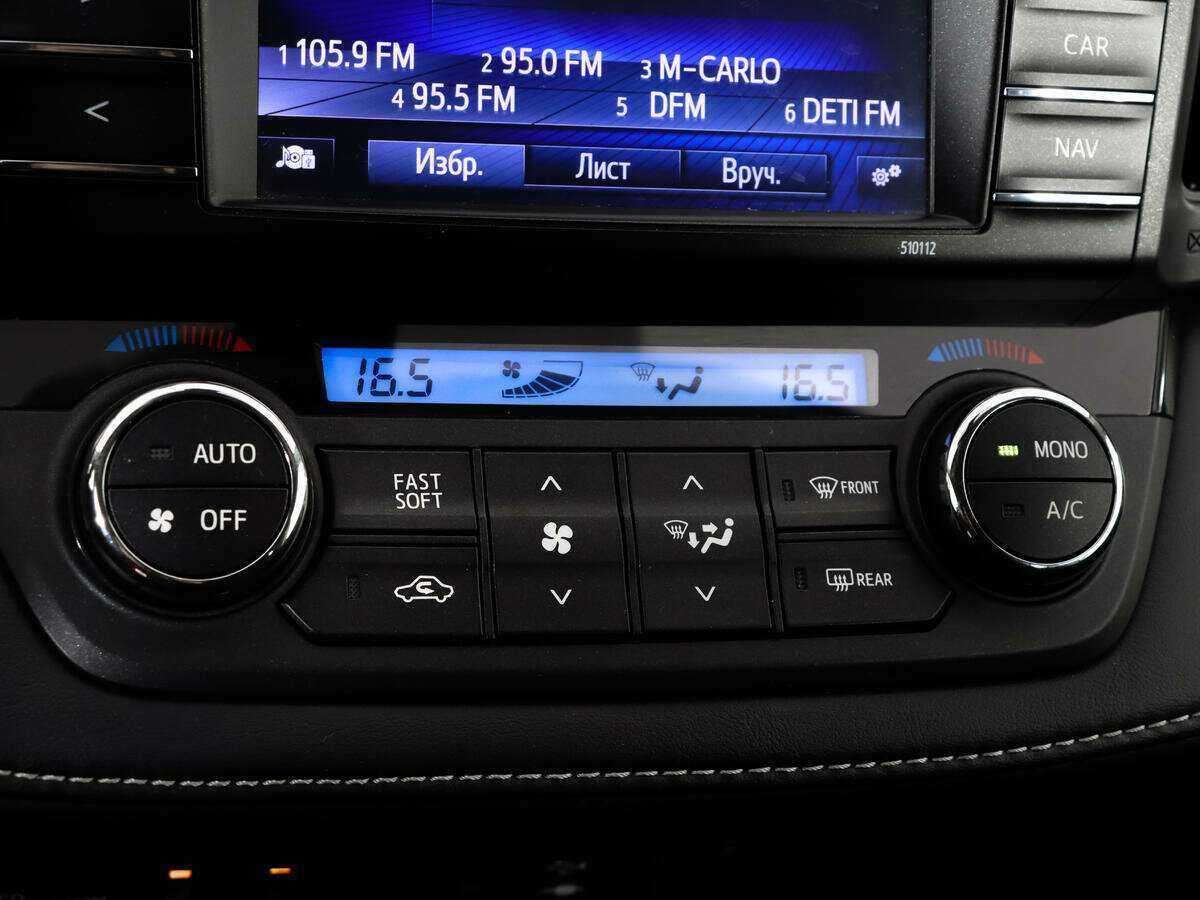 Продажа Б/У Тойота Рав4. Фото: #10