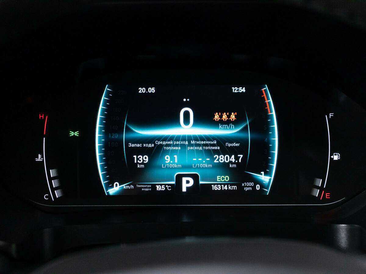 Продажа Б/У Чери Тигго 7 Про. Фото: #11