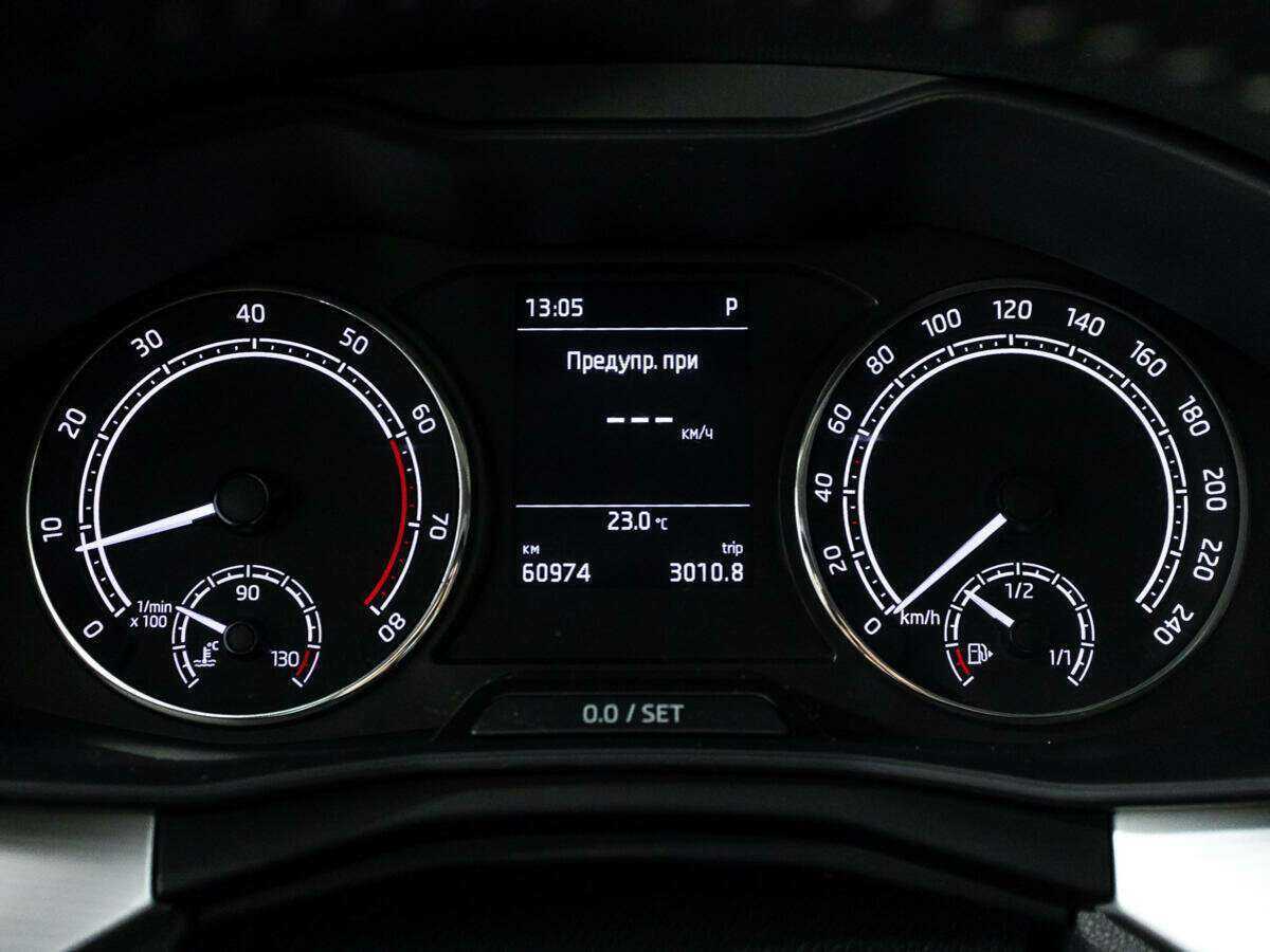 Продажа Б/У Шкода Рапид. Фото: #11