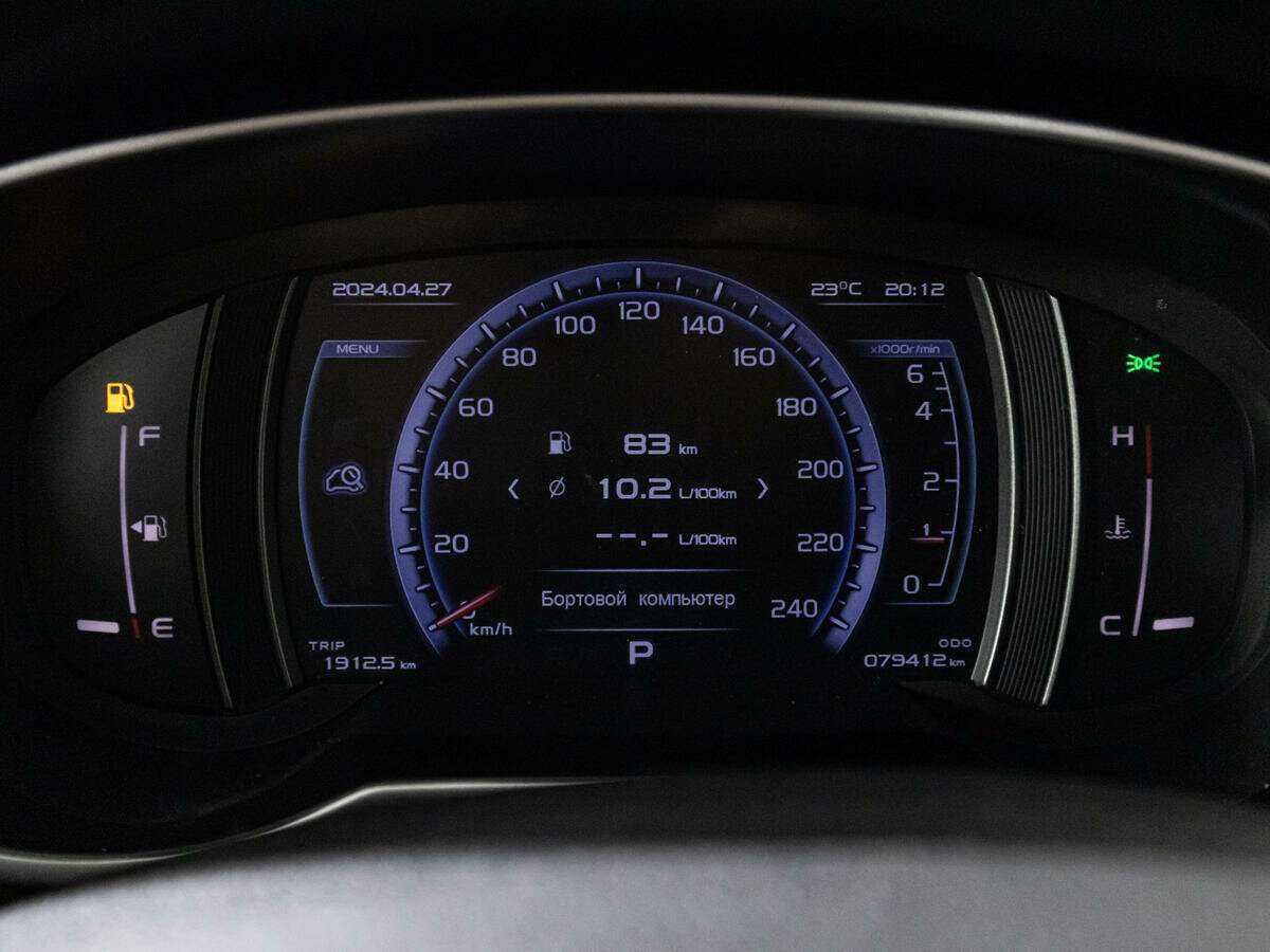 Продажа Б/У Джили Атлас. Фото: #11