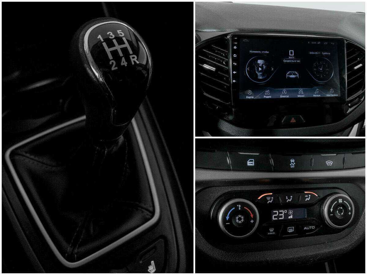 Продажа Б/У Лада (ВАЗ) Веста. Фото: #12