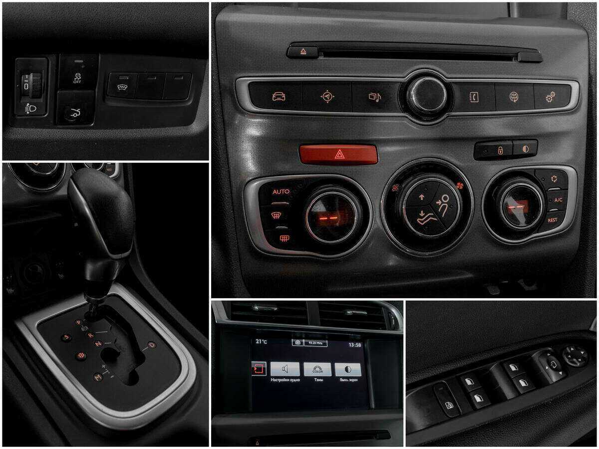 Продажа Б/У Ситроен Ц4. Фото: #12