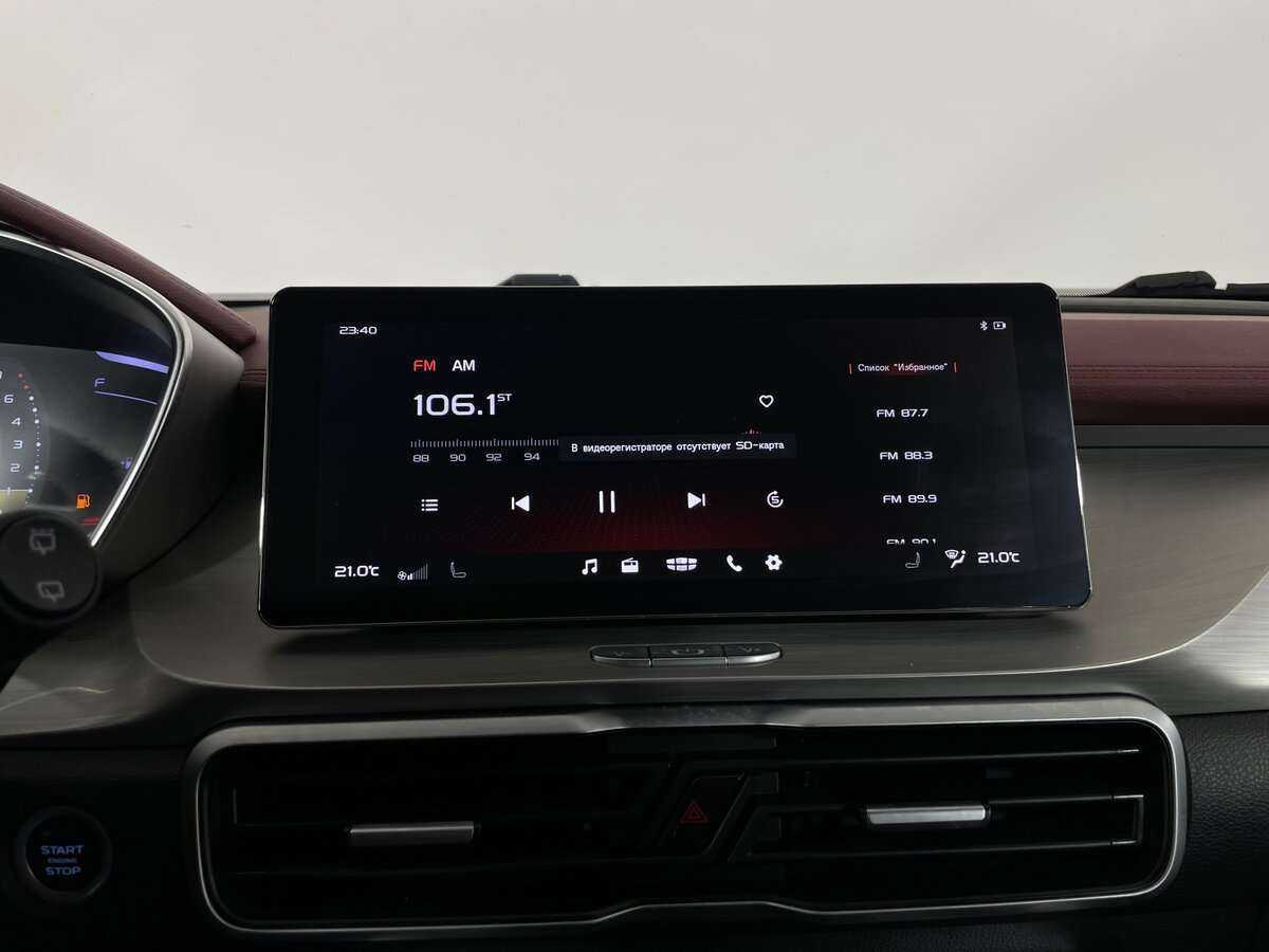 Продажа Б/У Джили Кулрэй. Фото: #14