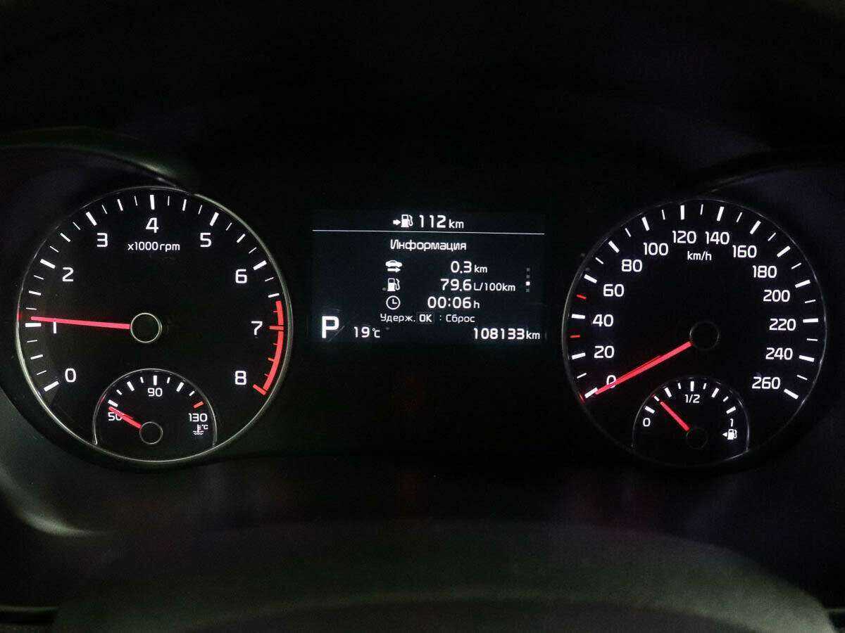 Продажа Б/У Киа Оптима. Фото: #9